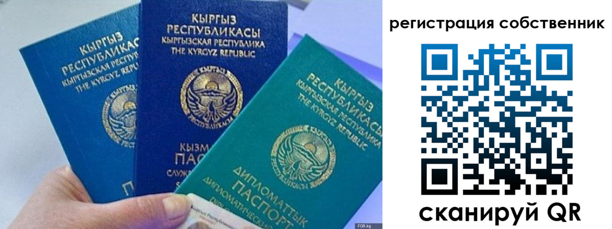 регистрация в Воткинске