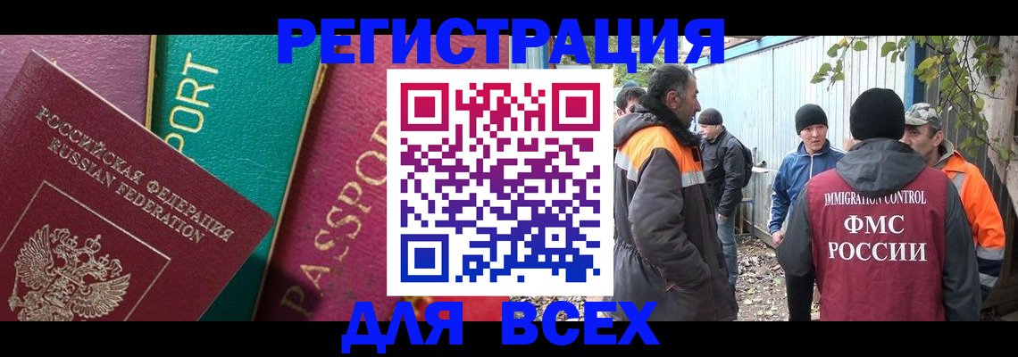 временная регистрация адрес в Воткинске